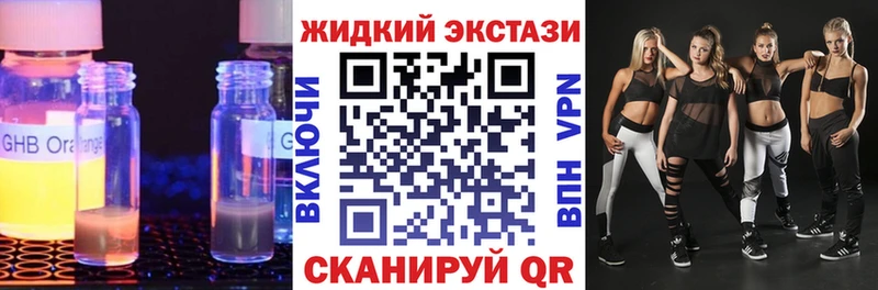 Бутират 1.4BDO  Алзамай 