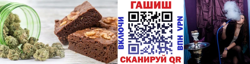 Canna-Cookies конопля  где можно купить наркотик  Алзамай 