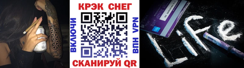COCAIN 98% где купить наркотик Алзамай