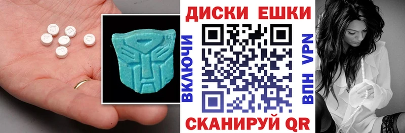 Ecstasy VHQ  Алзамай 