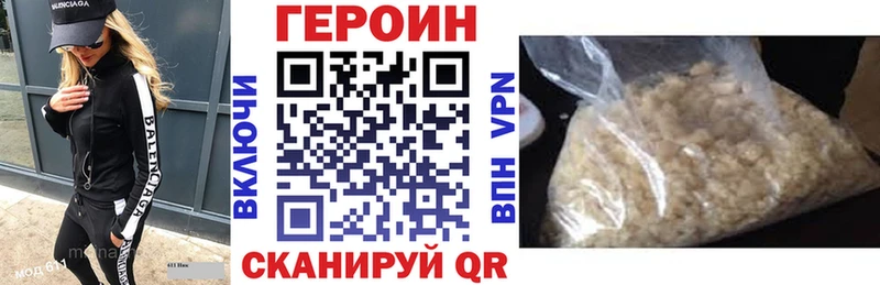 магазин продажи   Алзамай  Героин белый 