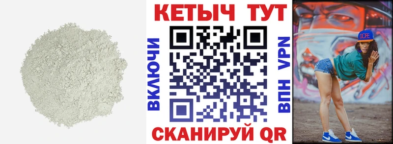 КЕТАМИН ketamine  Алзамай 