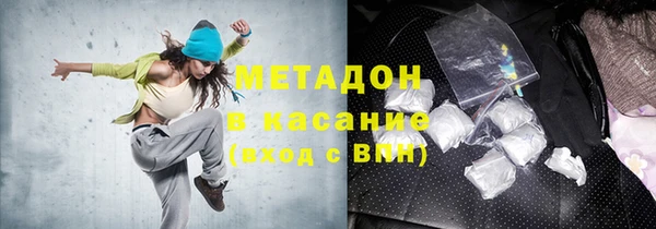герыч Нефтегорск