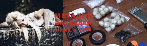 герыч Нефтегорск