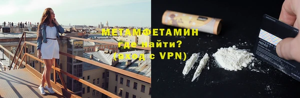 первитин Алексеевка