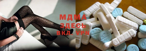 меф Нефтекумск