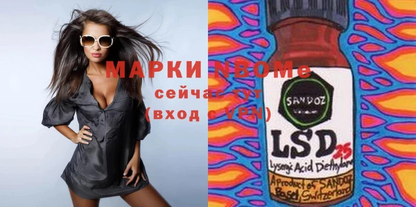 первитин Алексеевка