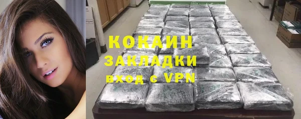 меф Нефтекумск