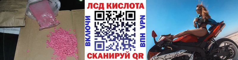 Лсд 25 экстази ecstasy  Алзамай 