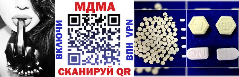 MDMA кристаллы Алзамай