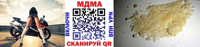 MDMA VHQ  дарк нет телеграм  Алзамай 