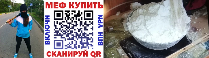 Меф VHQ  Алзамай 