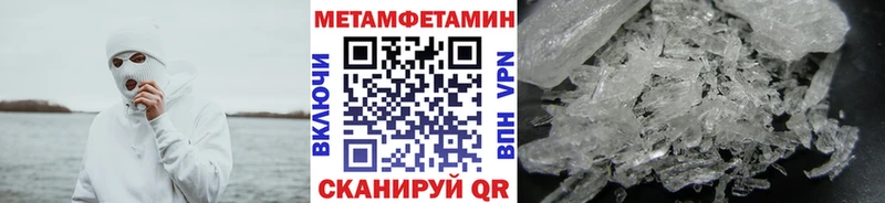 МЕТАМФЕТАМИН мет Алзамай