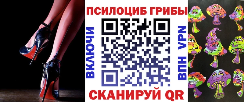 Псилоцибиновые грибы ЛСД  Алзамай 